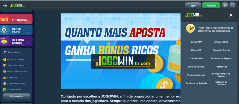 Um salão do barulho